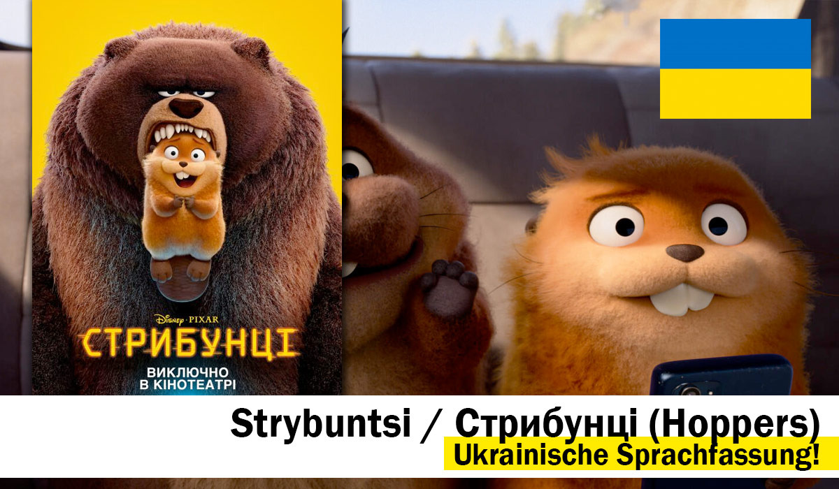 Hoppers (Ukrainische Fassung)